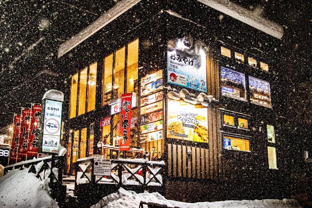Pension Berg นิเซโกะ ภายนอก รูปภาพ